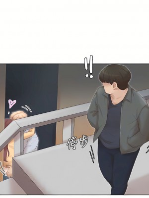 我喜歡他的女人 1-50話[完結][缺頁修復／無水印]_45_13