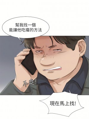 我喜歡他的女人 1-50話[完結][缺頁修復／無水印]_49_31