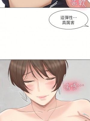 我喜歡他的女人 1-50話[完結][缺頁修復／無水印]_38_15