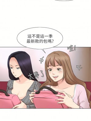 我喜歡他的女人 1-50話[完結][缺頁修復／無水印]_49_11