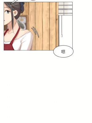 我喜歡他的女人 1-50話[完結][缺頁修復／無水印]_36_27