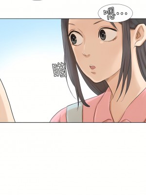 我喜歡他的女人 1-50話[完結][缺頁修復／無水印]_15_14