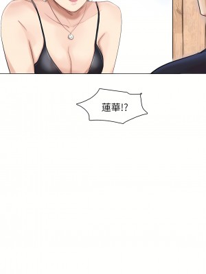 我喜歡他的女人 1-50話[完結][缺頁修復／無水印]_36_29