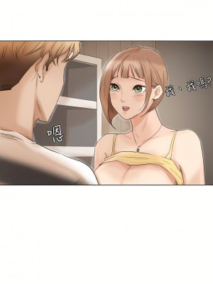 我喜歡他的女人 1-50話[完結][缺頁修復／無水印]_16_05