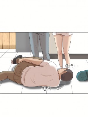 我喜歡他的女人 1-50話[完結][缺頁修復／無水印]_18_25