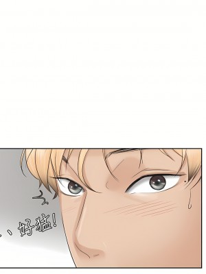 我喜歡他的女人 1-50話[完結][缺頁修復／無水印]_22_20