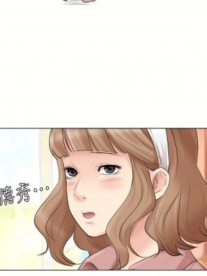 我喜歡他的女人 1-50話[完結][缺頁修復／無水印]_47_28