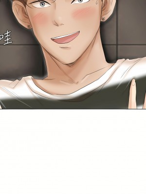 我喜歡他的女人 1-50話[完結][缺頁修復／無水印]_16_08