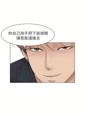我喜歡他的女人 1-50話[完結][缺頁修復／無水印]_39_01