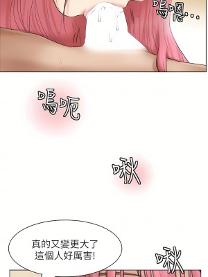 我喜歡他的女人 1-50話[完結][缺頁修復／無水印]_42_15