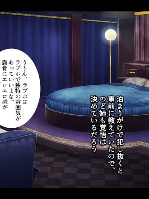 [アロマコミック] 結婚生活を守るために代理子作りで寝取り穴嫁にされる新妻_196