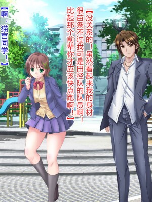[悪魔都市計画 (あくまっこ、トシぞー)] 獅子戦姫ピューマリオン キメセク調教の罠 [村长个人汉化]_025