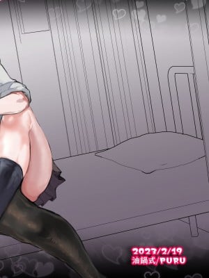 [油鍋式 (puru)] クラスのギャルにいぢめられています [中国翻訳] [DL版]_24