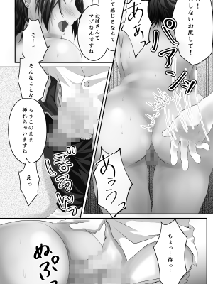 [やきそばぱんつ (花豆あずき)] 幼なじみとその母親抱いてみた。●●●でしか女が孕めなくなったので…_22
