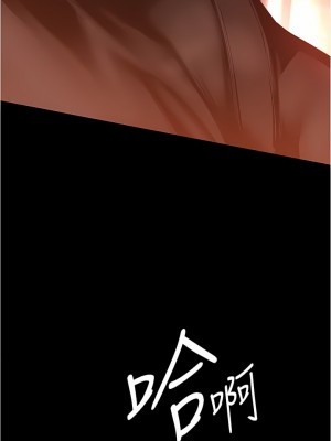 美麗新世界 176-177話_177_03