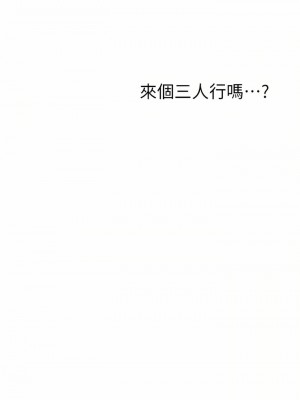 美麗新世界 176-177話_177_17