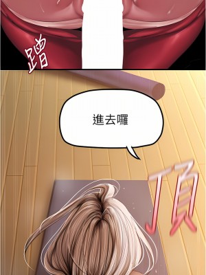 美麗新世界 176-177話_177_22