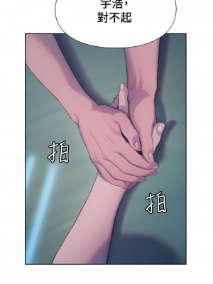 戀愛大富翁 23-24話_24_22