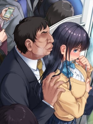 [エアリーソックス (麻冬HEMP)] ツグナワサレ 彼女が、すべてを失う日。_585