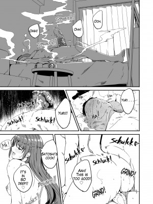 [ぐすたふ] 人妻が種を孕むまで_21