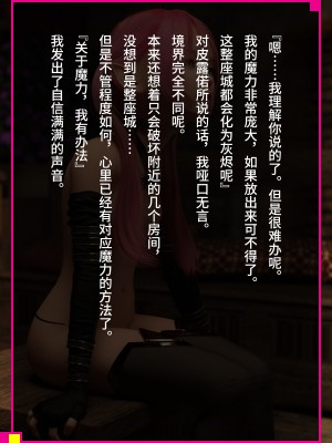[なでしこさん] 我をイカせてみせるがよい! 後編 [异界小卖部出资&不咕鸟汉化组]_WI2M_043