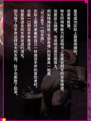 [なでしこさん] 我をイカせてみせるがよい! 後編 [异界小卖部出资&不咕鸟汉化组]_WI2M_048