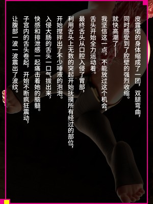 [なでしこさん] 我をイカせてみせるがよい! 後編 [异界小卖部出资&不咕鸟汉化组]_WI2M_156