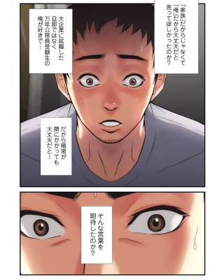 【YuJa.C／HeeL】弟嫁 總集篇_2023-02-15_203015
