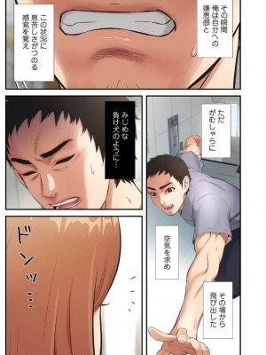 【YuJa.C／HeeL】弟嫁 總集篇_2023-02-15_203028