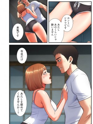 【YuJa.C／HeeL】弟嫁 總集篇_2023-02-16_204958