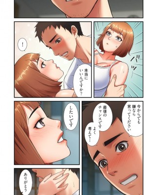 【YuJa.C／HeeL】弟嫁 總集篇_2023-02-16_205021