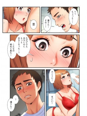 【YuJa.C／HeeL】弟嫁 總集篇_2023-02-16_205359