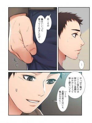 【YuJa.C／HeeL】弟嫁 總集篇_2023-02-17_013822