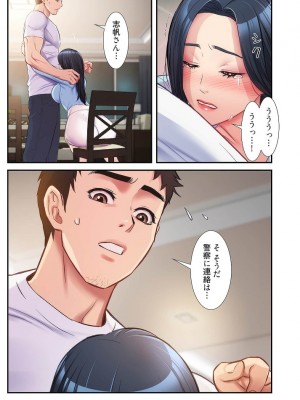 【YuJa.C／HeeL】弟嫁 總集篇_2023-02-18_210534
