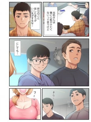 【YuJa.C／HeeL】弟嫁 總集篇_2023-02-18_211805
