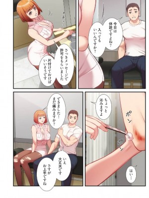 【YuJa.C／HeeL】弟嫁 總集篇_2023-02-19_042653