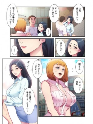 【YuJa.C／HeeL】弟嫁 總集篇_2023-02-19_184819