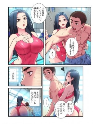 【YuJa.C／HeeL】弟嫁 總集篇_2023-02-19_185859
