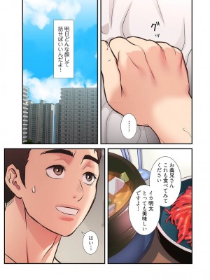 【YuJa.C／HeeL】弟嫁 總集篇_2023-02-20_224023