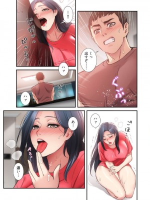 【YuJa.C／HeeL】弟嫁 總集篇_2023-02-21_025725