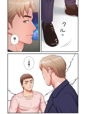 【YuJa.C／HeeL】弟嫁 總集篇_2023-02-22_165522