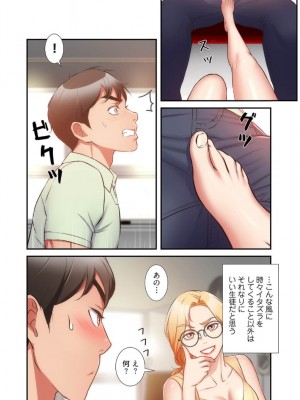 【YuJa.C／HeeL】弟嫁 總集篇_2023-02-23_210104