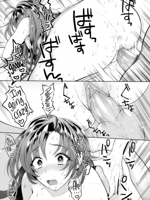 [Wozu Satoru] 初めてのデート (COMIC 失楽天 2022年10月号) [英訳] [無修正] [DL版]_19
