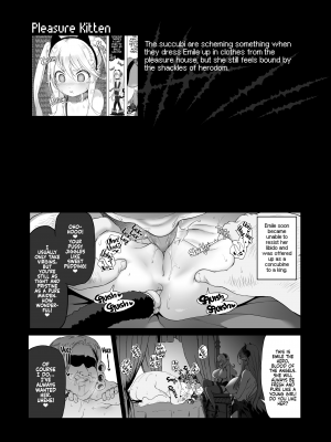 [KAMINENDO.CORP (あかざわRED)] まことに ざんねんですが ぼうけんのしょ8は消えてしまいました。 [無修正] [English]_044
