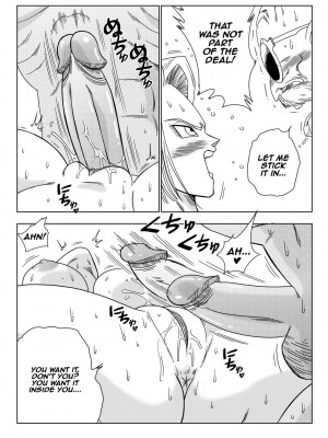 [山本同人] 18号VS亀○人 (ドラゴンボールZ)｜Android 18 vs Master Roshi (x1800+) [not FAKKU] [無修正]_wnacg13