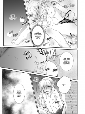 [きのっ子 (田口もにゃ太)] ノンケのオレがお義父さんのメスになるまで2｜Step Daddy Discipline 2 (x3200) [Irodori Comics] [無修正]_wnacg22