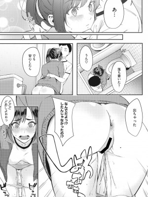 メガストア Vol.3_085