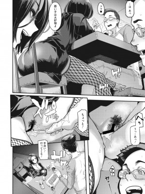 メガストア Vol.3_014