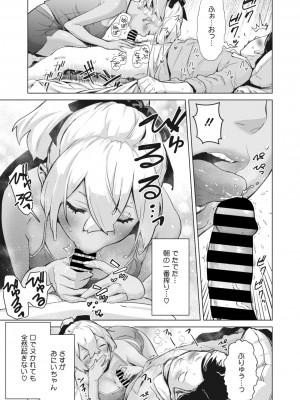 メガストア Vol.3_071
