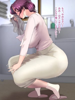 伯母に焦がれて13 「追いかけられて、姦されて… 淫乱爆発エレベーター!」シーズン3_0038